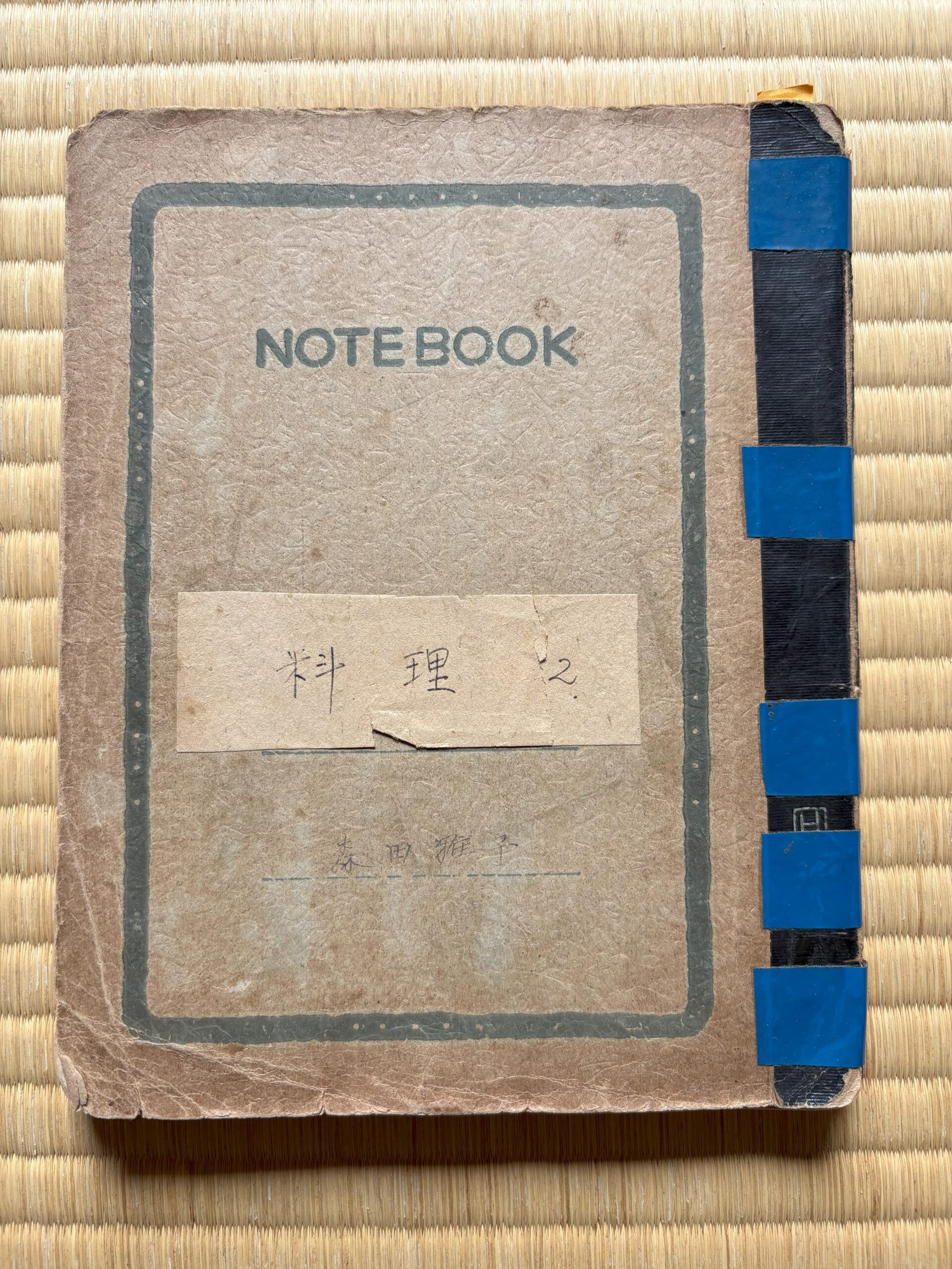 レシピ本の読書会で戦時中のレシピのスクラップブックを紹介したら