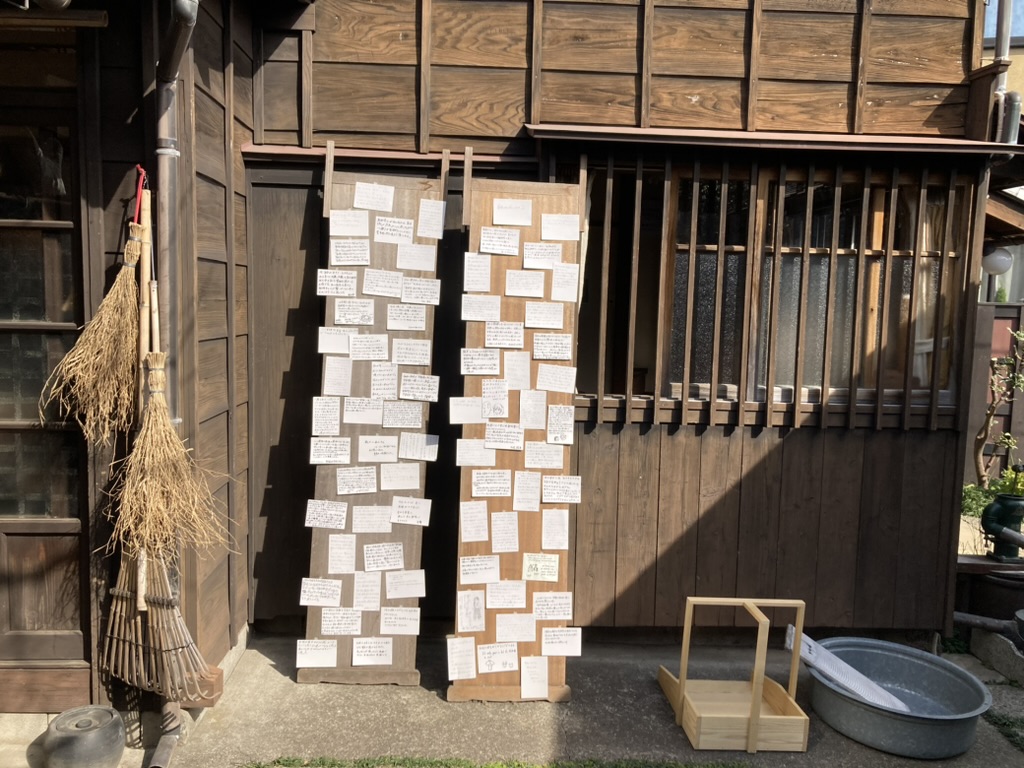 来館者メッセージを展示しました