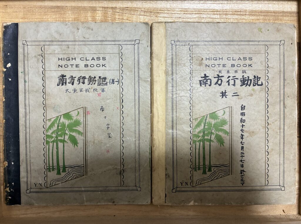 ひいおじいちゃんの絵日記